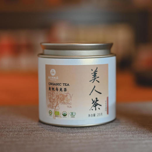 高山有机乌龙茶 虫做一半人做一半 美人茶（自用/瓷罐礼盒） 商品图6