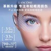 兰蔻（LANCOME） LAN’COME发光眼霜 超修小黑瓶肌底焕亮眼霜 淡化黑眼圈紧致细纹 发光眼霜5ml 商品缩略图3