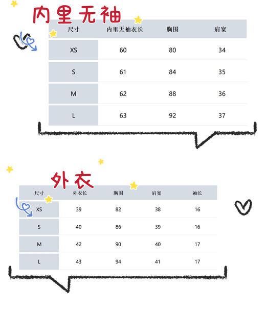 PG家新款女士两件套短袖上衣来啦！两件套哦，内里无袖上衣选用进口弹力纤维面料，质感挺括, 亲肤舒适，布面平, 稳定性好，易于日常打理。外层是网孔结构面料，透气舒爽，我简直惊呼本季设计的独特魅力！ 商品图5