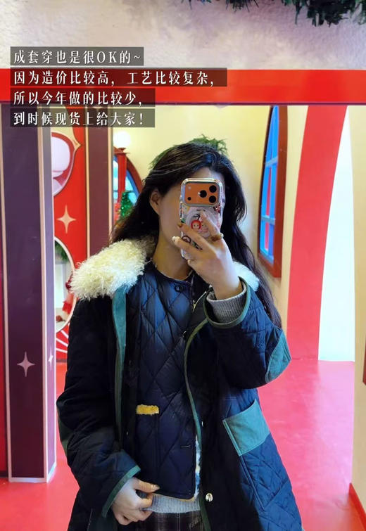 超ji减龄的全网du家工艺|原创撞色菱格羊毛领棉服| 可拆卸真羊毛领 初春新款 东北只能春秋穿！是轻薄款 商品图2