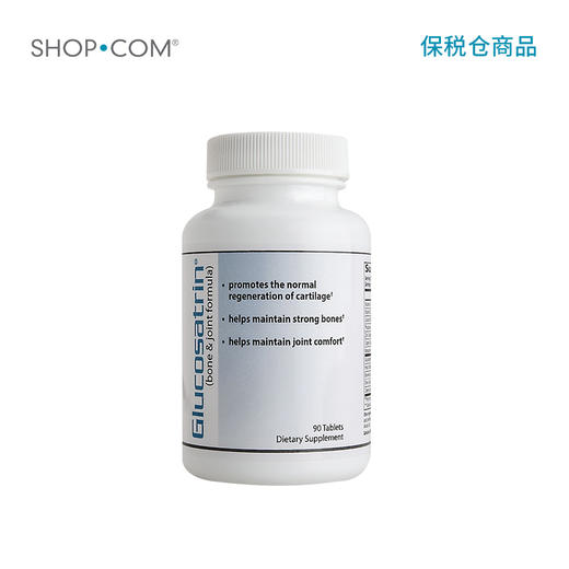 Glucosatrin 固骨灵配方素-保税仓发货 商品图0