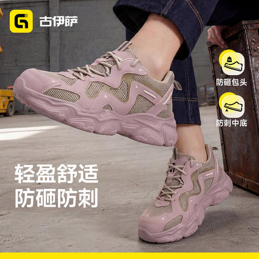 女士新款加绒劳保鞋防砸防刺4.0凯夫拉橡塑底轻便 商品图3