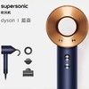 Dyson戴森HD08藏青铜色吹风机家用负离子速干护发电吹风 商品缩略图0
