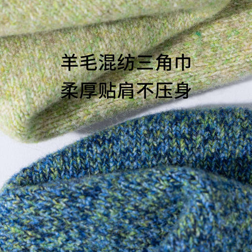 绽放/LSX008朵春织·羊毛混纺彩色百搭三角巾围巾披肩软厚保暖 商品图3