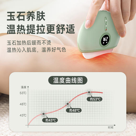 科爱元素金丝玉石小美刮推刮仪 | 红光热敷 养颜导入 V脸塑形 商品图2
