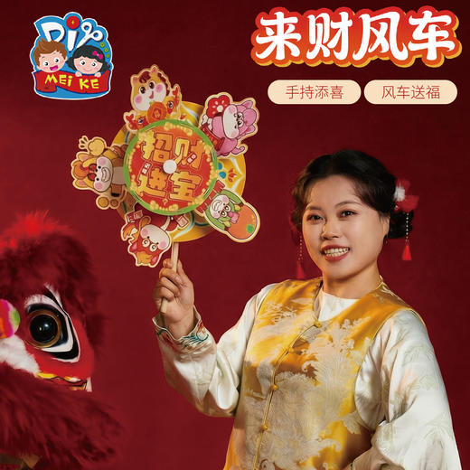 过新年春节元宵马年来财风车手工diy灯笼儿童制作材料包花灯装饰 商品图3