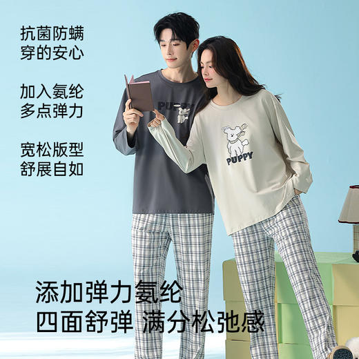全棉抗菌防螨睡衣（puppy） 商品图4