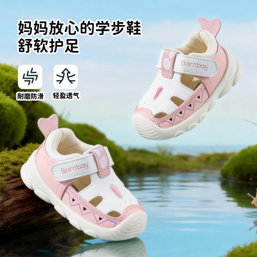 贝贝怡宝宝鞋ZB2FX007 商品图1