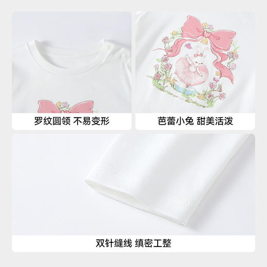 【实体店同款】女童圆领长袖上衣春季新款安奈儿童装XG611054 商品图4