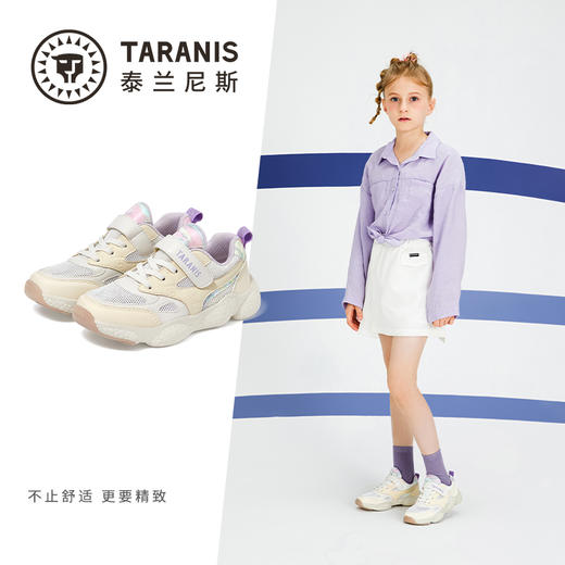 泰兰尼斯夏款中大童女童超轻爆米花运动鞋T01D3B2801 商品图1