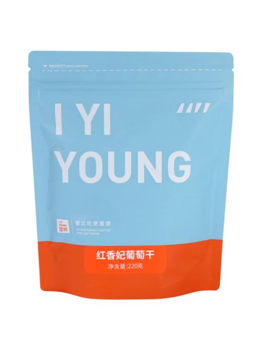 【年货底价清仓】宜样红香妃绿香妃葡萄干新疆特产葡萄干提子干年货 商品图4