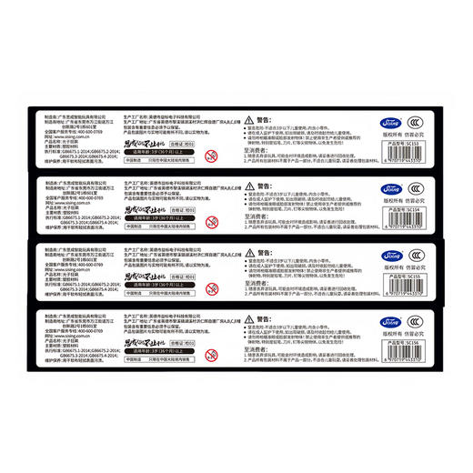 光子狂飙SC156百变轨道车玩具-纪念日百货门店同款169247674 商品图4