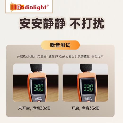 radialight取暖器家用节能省电立式暖风机速热恒温电暖气片NDLX 商品图5