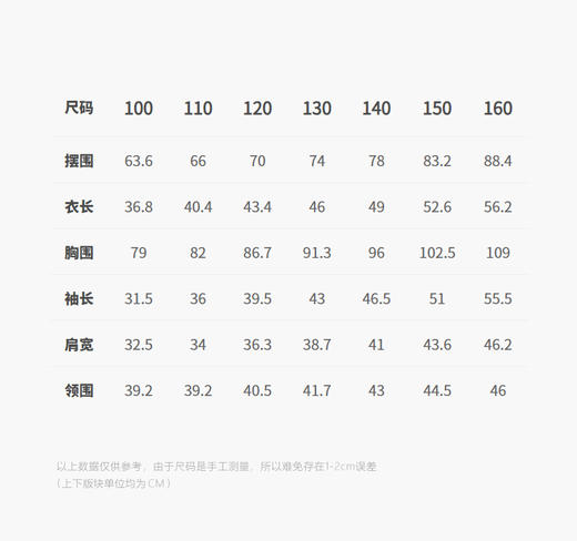 jnby  26年春款  套头卫衣  1Q2410120 商品图2