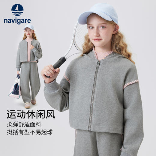 【纳维凯尔】【120-165】Navigare意大利小帆船女童春秋外套 商品图5