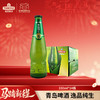 青岛啤酒 逸品纯生 330ml*24瓶 低温无菌膜过滤 口感清爽 酒液金黄透明 I啤酒 商品缩略图0