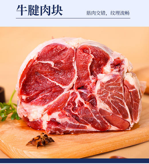 星龙港澳洲谷饲安格斯牛肉牛排礼盒798型*4000g 商品图2