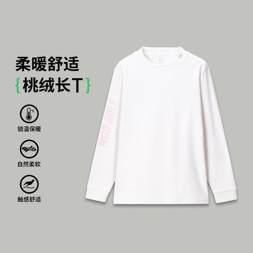 【MQD】【高尔夫】童装男女童运动长袖T恤秋新款儿童亲肤保暖上衣 商品图5