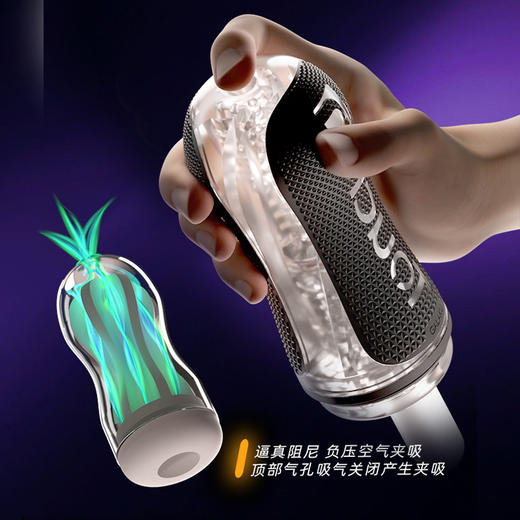 【暴风榨吸】GALAKU 触感Air男用飞机杯 手动款 商品图2