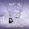 Fanci范琦 守护能量情侣项链新款小众轻奢情侣新年送男友生日礼物 商品缩略图2