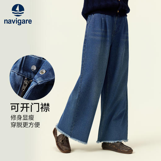 【纳维凯尔】【120-150】Navigare意大利小帆船女童春秋牛仔裤 商品图3