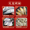 舟山“四大金刚”海鲜大礼包（雷达网带鱼6-8两/条 *3条+小黄鱼8条左右/斤*2斤+银鲳鱼5条左右/斤*1斤+舟山野生手剥白虾仁200g/盒*1盒）原产地直发！ 商品缩略图1