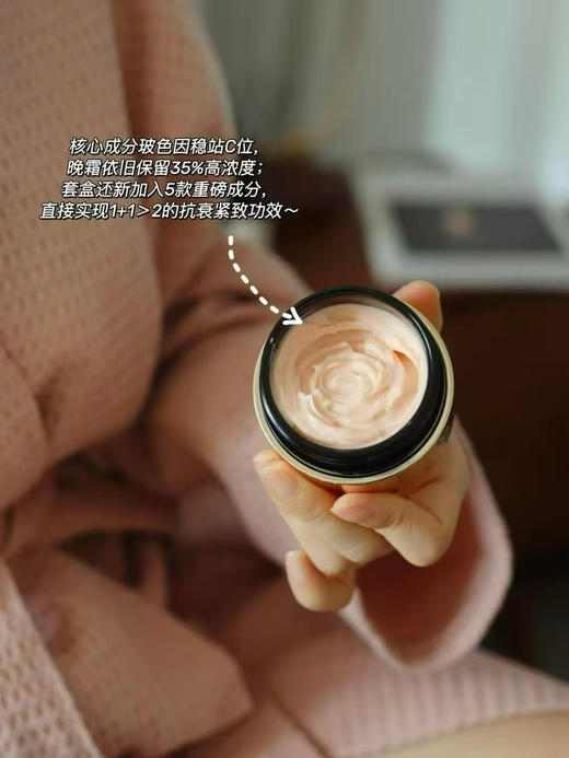 鎏金润采抗皱五件套套盒 商品图5