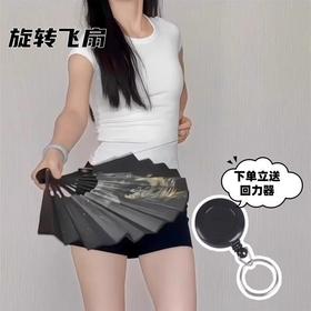 网红同款回旋飞扇伸缩扣自动扇子回旋魔术道具创意多功能