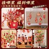2026马年新年挂件过年树上盆栽盆景绿植小红灯笼挂饰氛围布置用品 商品缩略图3