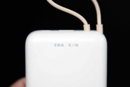 【刻字/成色前百分之5】3C认证 小米 自带线充电宝20000 33W 双向快充 商品图9