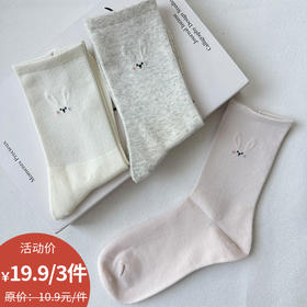 基础萌脸小兔-女袜-简约-纪念日百货门店同款169193338