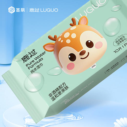 鹿过牌纯水湿巾【2026新春好品】 商品图1