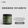 白岛斑斓粉 50g 商品缩略图0