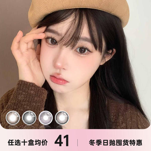 FLOWER COLOR日抛 商品图0