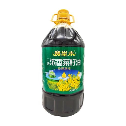 赛里木·二级浓香型菜籽油5L  新粮出品 健康放心 商品图0