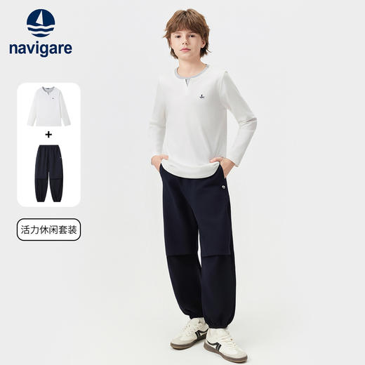 【纳维凯尔】【140-175】【两件套】Navigare意大利小帆船男童运动休闲套装 商品图0