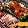 施尔得猪头肉ZXS（500±20g） 商品缩略图0