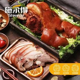 施尔得猪头肉ZXS（500±20g）