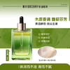 敷尔佳赋活修护水油精华28ml 商品缩略图0