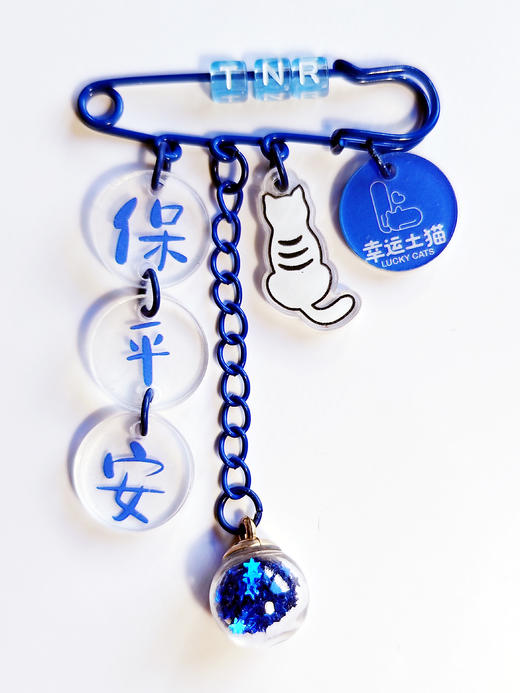 幸运土猫｜上新！原创亚克力小猫挂件胸针别针钥匙扣挂件周边2件包邮 商品图1