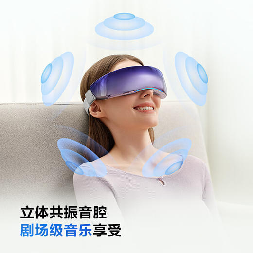 SKG K7系列1代 SKG眼部按摩仪 冰晶紫 豪华版 S2172AB 商品图7