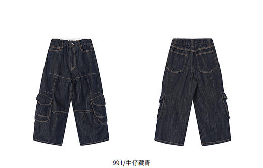 jnby  26年春款  牛仔长裤  ·1Q2E11580 商品图12