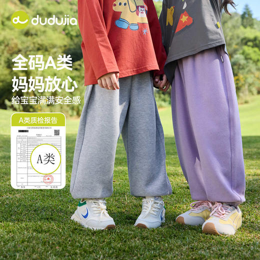 嘟嘟家男童裤子春秋儿童长裤春季女童休闲裤宝宝春装卡通卫裤洋气F6AKZ035 商品图1