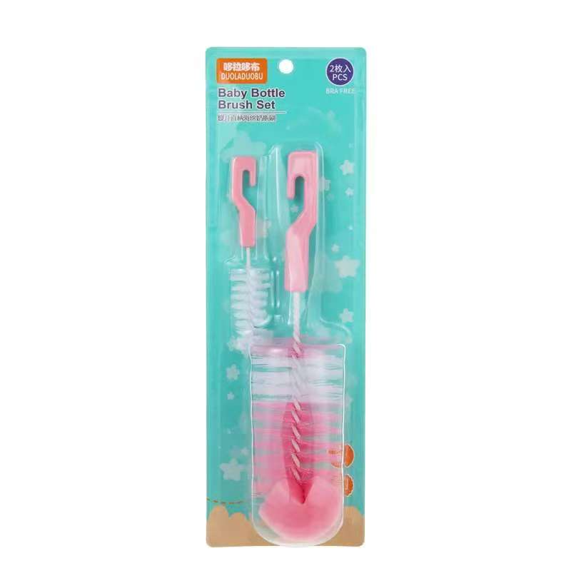 奶瓶清洁两件套 哆啦哆布