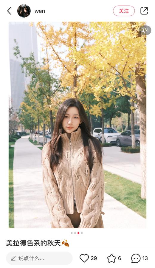 一店k （珍稀内蒙山羊绒！）新年战袍锁死！珍珠拉链羊毛开衫显贵💯高精密绞花镂空+双头珍珠拉链，精致贵气和日常实穿直接焊身上！松弛中又透着精致感！秋冬单穿内搭大衣都超适配！高领绞花拉链针织毛衣 商品图5