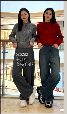 685282半开扣套头羊毛衫