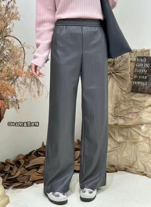 74K20316#百搭油皮长裤 商品图2