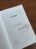 【签名钤印本】著名出版人俞晓群著《书房的晚景》 商品缩略图4