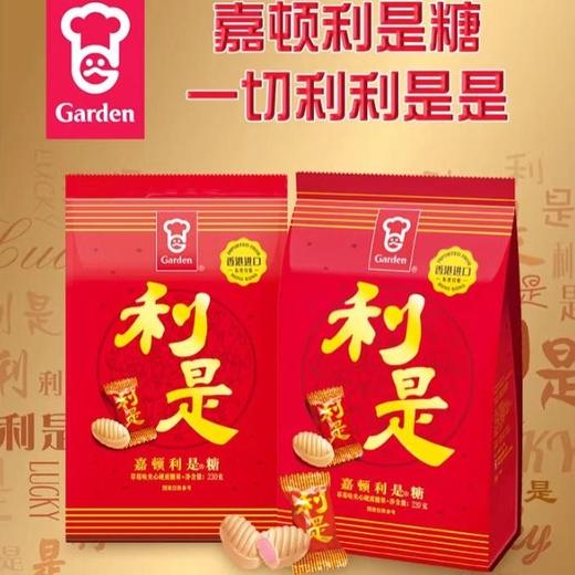 嘉顿 利是糖 草莓味夹心硬糖 300g 商品图3