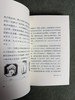 【均价10元】《图书馆精选文丛》共计30种，目录见图。三联书店2021年一版2印，定价1080，售价339元。 商品缩略图12